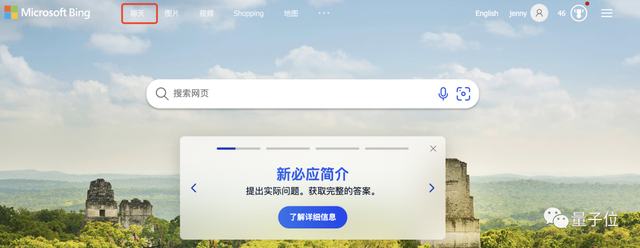 微软Bing突然爆炸级更新！无需等待人人可用，答案图文并茂，网友：逼 ChatGPT 放大招？