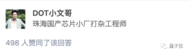 OPPO造芯的最后18分钟：CEO数次低头哽咽，3000人团队原地解散