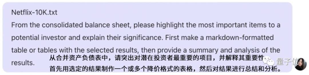 次10万token！GPT4最强对手史诗升级，百页资料一分钟总结完毕