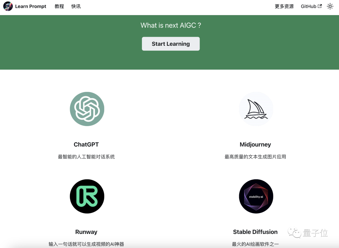 GitHub项目免费教你提示工程，全中文教学，小白也能懂