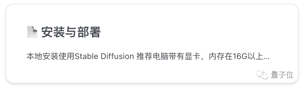 GitHub项目免费教你提示工程，全中文教学，小白也能懂