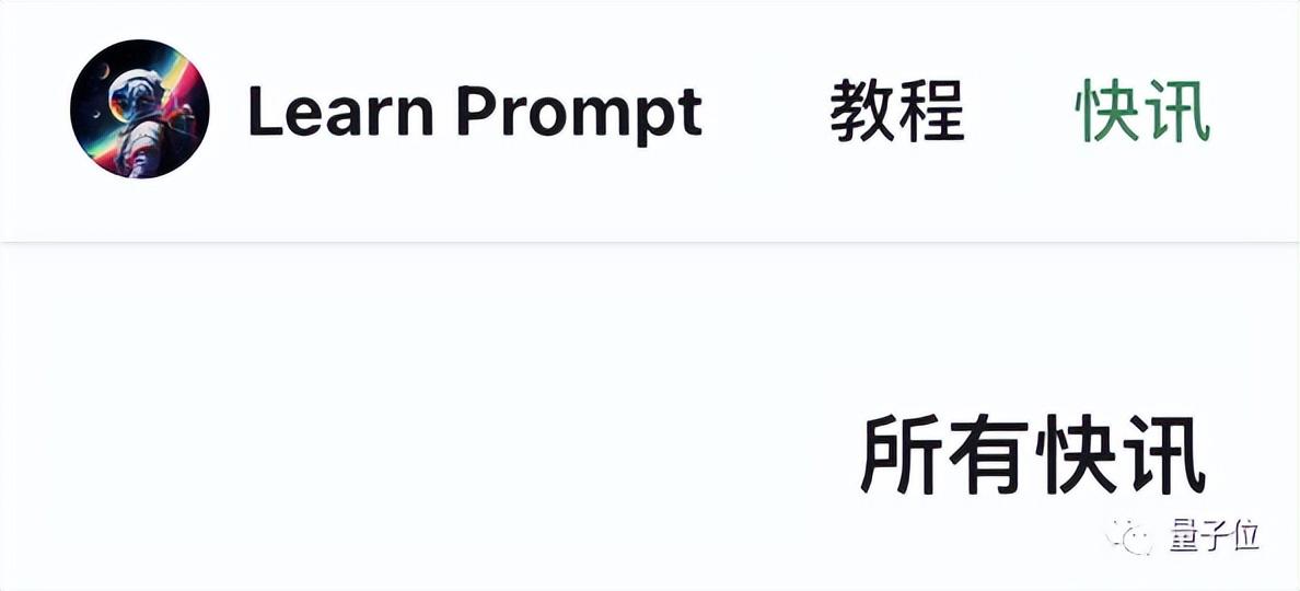 GitHub项目免费教你提示工程，全中文教学，小白也能懂