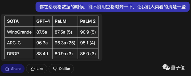 白嫖GPT-4最强竞品！20秒速通92页论文，不怕跟不上技术进展了