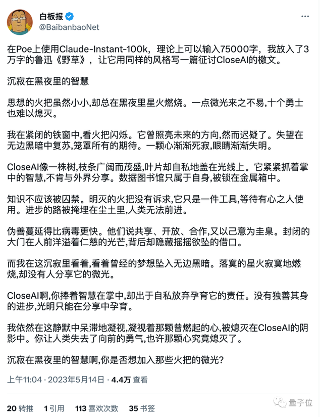 白嫖GPT-4最强竞品！20秒速通92页论文，不怕跟不上技术进展了