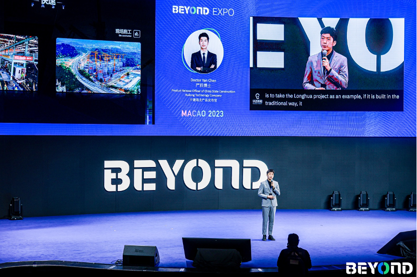 BEYOND Expo 2023 在澳门开幕，重新定义科技