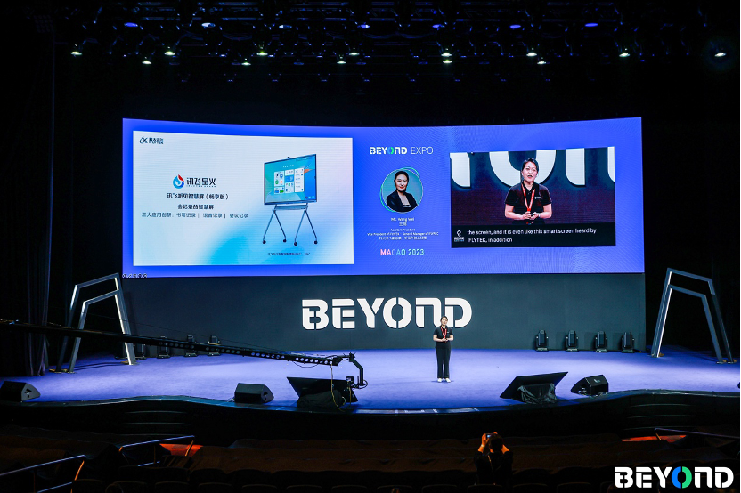 BEYOND Expo 2023 在澳门开幕，重新定义科技