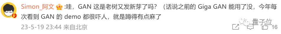 让GAN再次伟大！拽一拽关键点就能让狮子张嘴&大象转身，汤晓鸥弟子的DragGAN爆火，网友：R.I.P. Photoshop