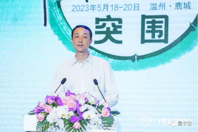 YEF 2023昨日开幕，逾千青年精英齐聚话“突围”