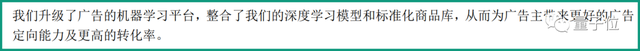 腾讯5年研发投入超2200亿元！云计算已成核心收入来源之一，“AI将成业务发展倍增器”