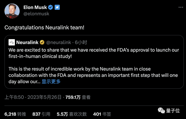 马斯克Neuralink，获批人体实验！