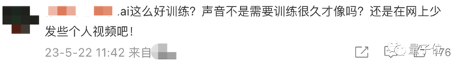 和AI网聊10分钟被骗430万，真实诈骗案震惊全网，官方：AI诈骗成功率接近100%