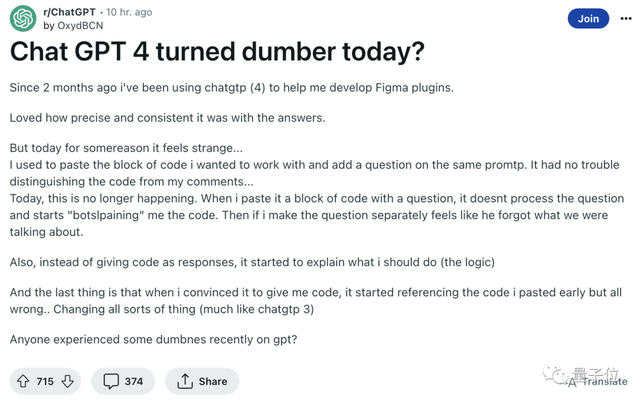 GPT-4变笨引爆舆论！文本代码质量都下降，OpenAI刚刚回应了降本减料质疑