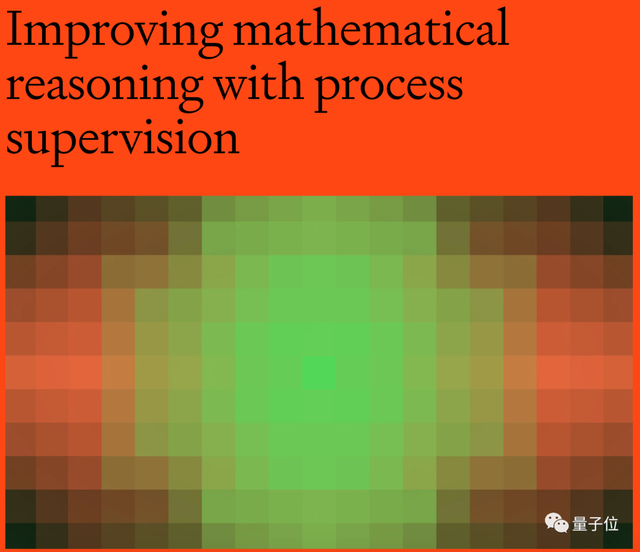 OpenAI出手解决GPT-4数学推理：做对一步立刻奖励！论文数据集全开放，直接拿下SOTA