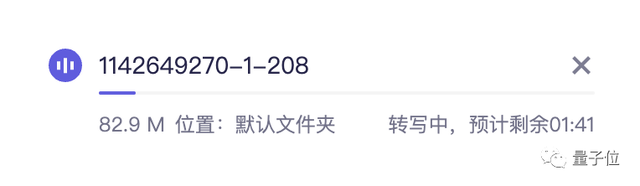 阿里云大模型上新！AI神器「通义听悟」公测中：长视频一秒总结，还能自动做笔记、翻字幕 | 羊毛可薅