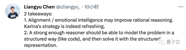 OpenAI员工与友商玩起提示词决斗！网友：居然能靠大模型的情商增强推理能力