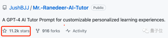 13条咒语挖掘GPT-4最大潜力，Github万星AI导师火了，网友：隔行再也不隔山了