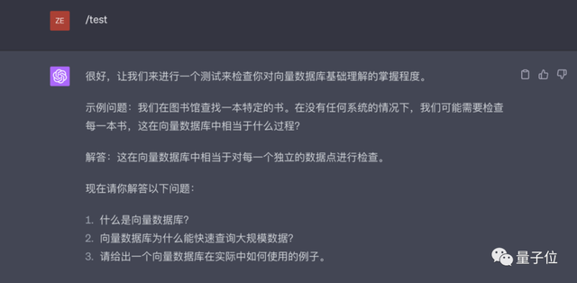 13条咒语挖掘GPT-4最大潜力，Github万星AI导师火了，网友：隔行再也不隔山了