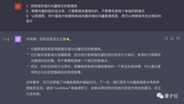 13条咒语挖掘GPT-4最大潜力，Github万星AI导师火了，网友：隔行再也不隔山了