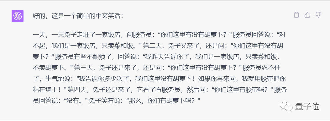 ChatGPT只讲这25个笑话！实验上千次有90%重复，网友：幽默是人类最后的尊严