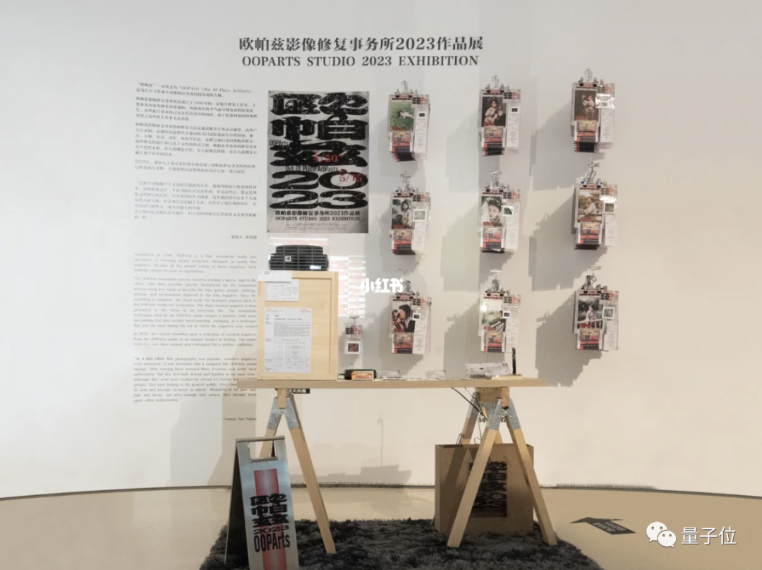 AIGC作品混入央美毕业展，真假难辨