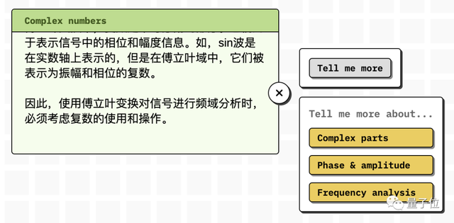 《用ChatGPT自学的正确打开方式》