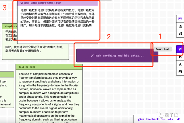 《用ChatGPT自学的正确打开方式》