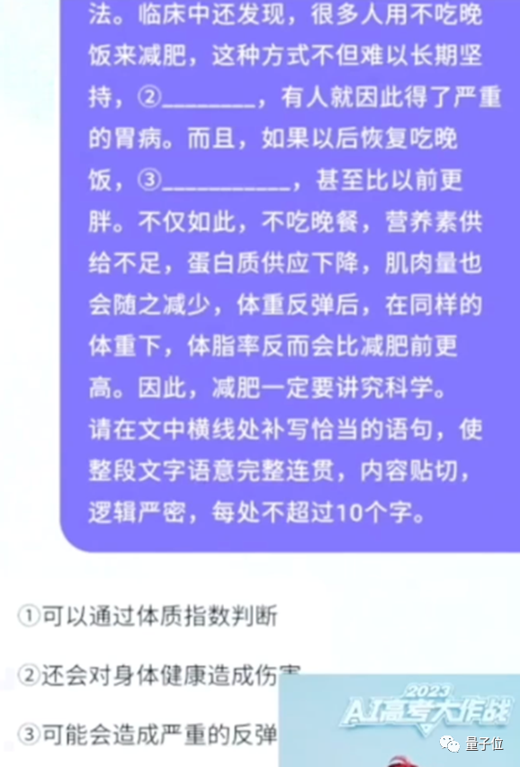 大模型扎堆「赶考」，语文还是国产AI行，文言文能力超过95%考生