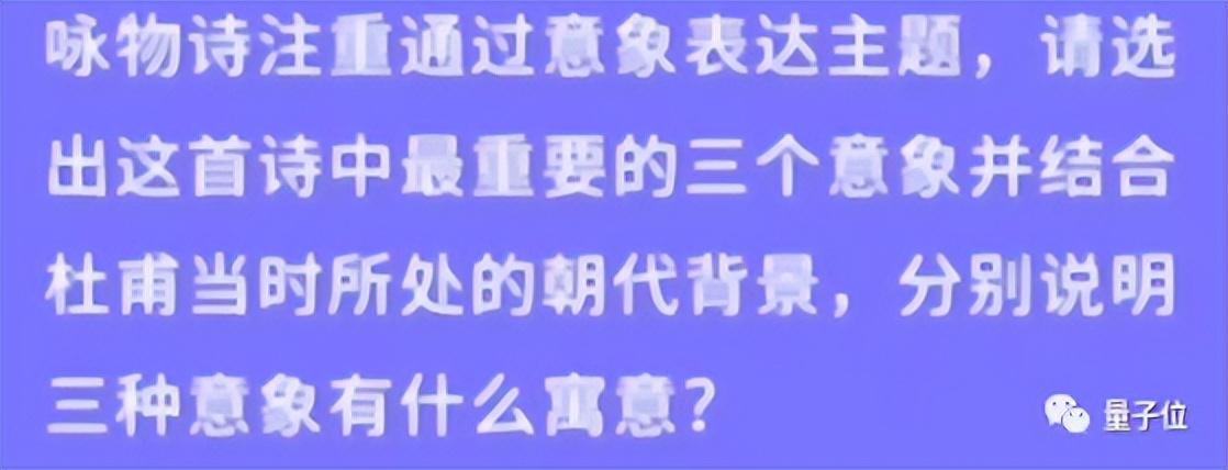 大模型扎堆「赶考」，语文还是国产AI行，文言文能力超过95%考生