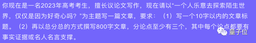 大模型扎堆「赶考」，语文还是国产AI行，文言文能力超过95%考生