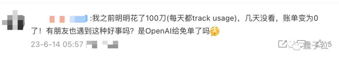 ChatGPT大更新！OpenAI奉上程序员大礼包：API新增杀手级能力还降价，新模型、4倍上下文都来了