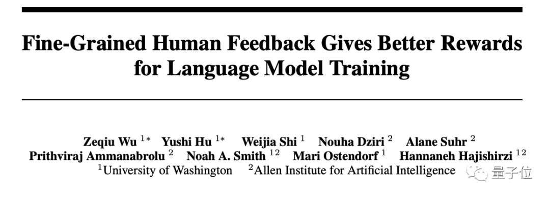 最新RLHF拯救语言模型「胡说八道」！微调效果比ChatGPT更好，两名华人共同一作