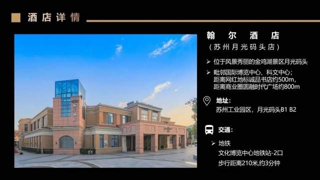 CIVC 2023丨倒计时1天！最详细攻略都在这里