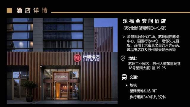 CIVC 2023丨大会完整议程发布！参会须知请查收！