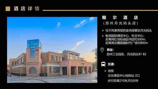 CIVC 2023丨大会完整议程发布！参会须知请查收！