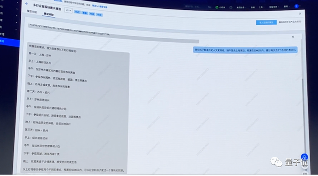 腾讯云祭出行业大模型平台：鹅厂开搞「量体裁衣」，花小成本用大模型