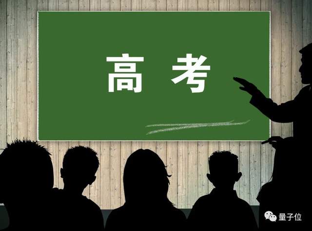 大模型们参加2023高考了，成绩单已出炉