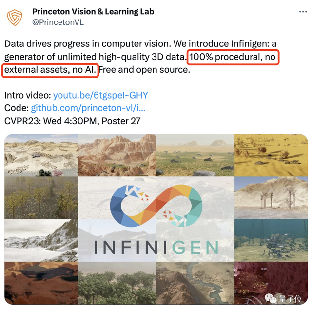 零AI含量！纯随机数学无限生成逼真3D世界火了，普林斯顿华人一作｜CVPR‘23
