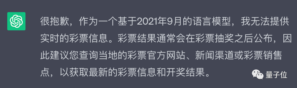 141家上市大厂被AI耍了！谷歌意外成帮凶