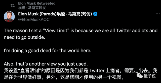 马斯克奇葩新规激怒用户！网友气炸狂喷，推特大宕机