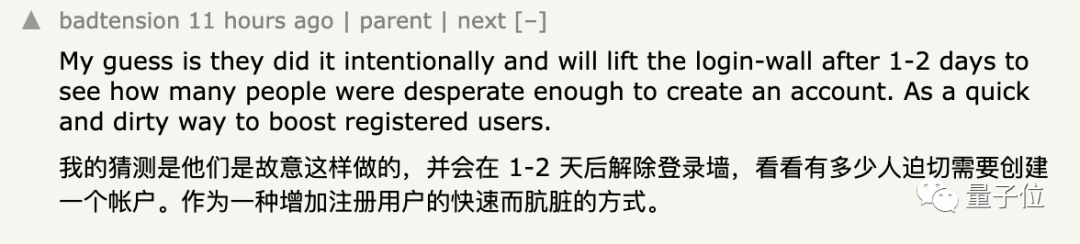 马斯克不让AI白嫖数据了：「封闭」推特，不登录不能看