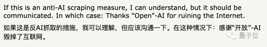 马斯克不让AI白嫖数据了：「封闭」推特，不登录不能看