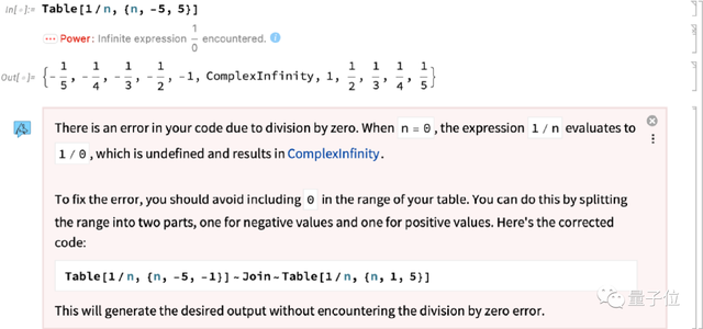 Mathematica引入大语言模型！网友：买买买