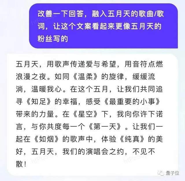 文心一言APP国区可下载！免费体验120+玩法，PPT大纲Excel公式一键生成