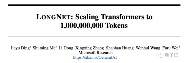 1000000000！微软改进Transformer一次能记住这么多token了