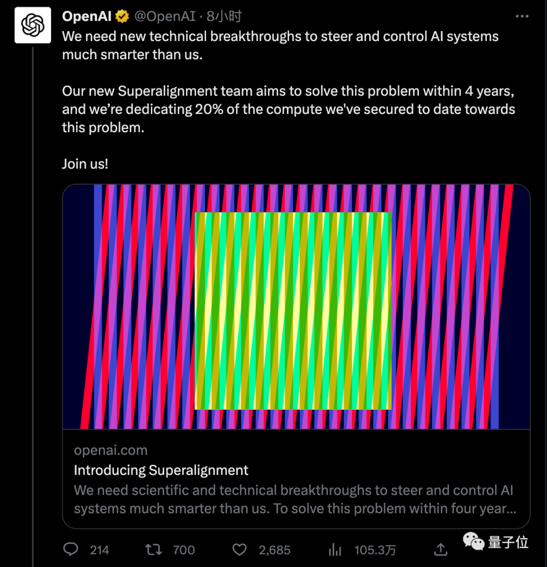 OpenAI开300万+年薪招「超级AI研究员」，投入20%总算力成立新部门，目标4年内「控制奥创」