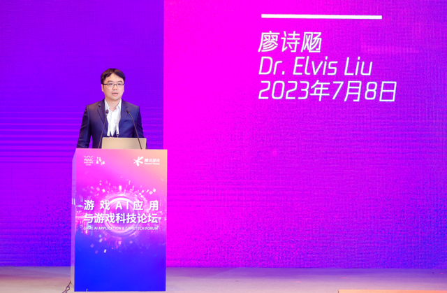 腾讯游戏亮相WAIC 2023，分享游戏科技跨界融合新思路