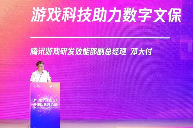 腾讯游戏亮相WAIC 2023，分享游戏科技跨界融合新思路