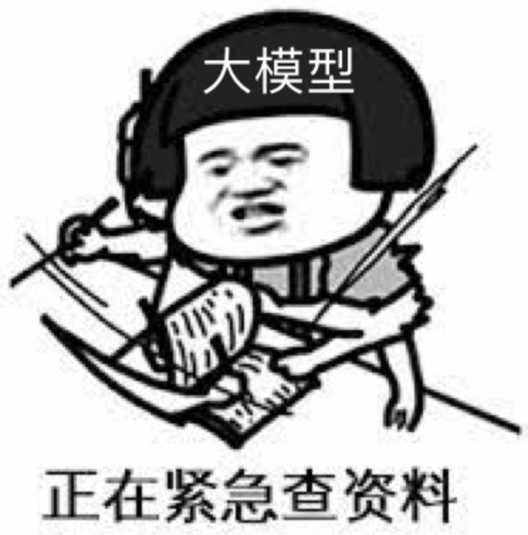 陈丹琦ACL学术报告来了！详解大模型「外挂」数据库7大方向3大挑战，3小时干货满满