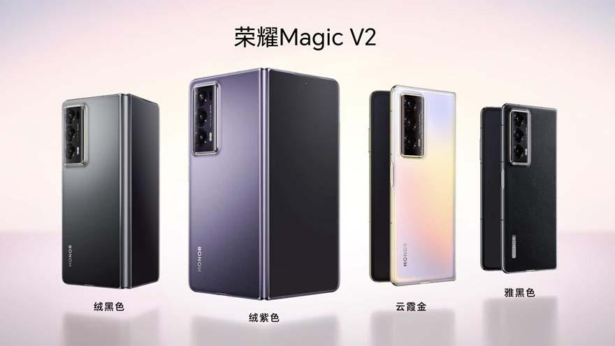 折叠后不到1厘米！荣耀Magic V2发布，搭载第二代骁龙8，8999起售