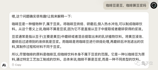 ChatGPT最强竞品重磅升级，免费可用！第一手实测在此，网友：有个性